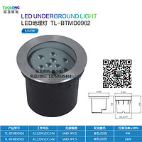 拓龙照明9W圆形LED地埋灯