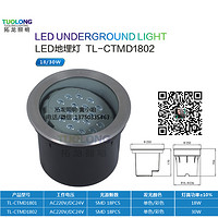 拓龙照明18W大功率可调角度led埋地灯