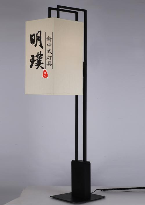 中式鐵藝落地?zé)舫?jí)有范兒