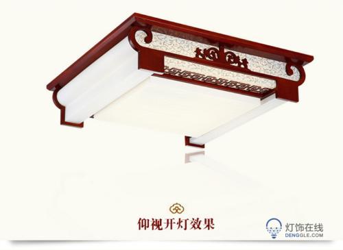 中式卧室吸顶灯