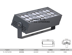 拓龙照明外贸爆款108W1度角投光灯