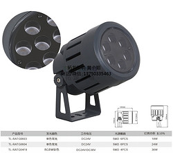 拓龙照明 18W LED户外圆形投光灯