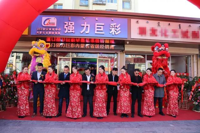 不畏寒冬！又兩家LED顯示體驗中心盛裝開業(yè)！