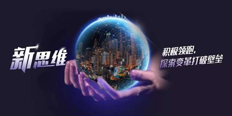 2019年佛山照明的發(fā)展戰(zhàn)略分析