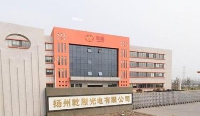 重啟收購浙江博藍(lán)特，乾照光電能否順利“闖關(guān)”