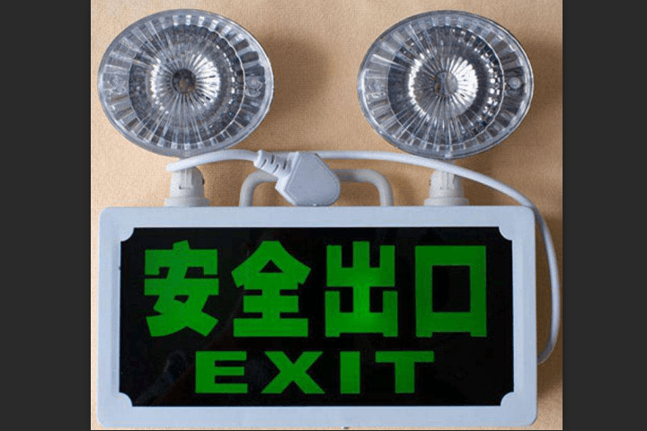 LED多功能應(yīng)急燈哪個品牌比較好呢