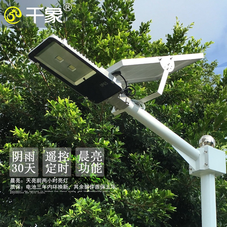 千象led太阳能路灯一体化户外防水家用围墙庭院灯新农村道路整晚亮灯