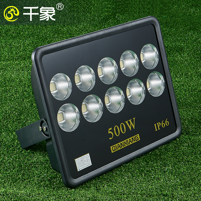 千象led投光灯建筑工地塔吊灯500W400w300w200w篮球场广场投射聚光户外照明灯