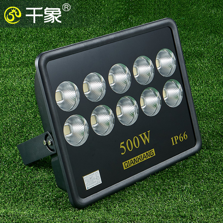 千象led投光灯建筑工地塔吊灯500W400w300w200w篮球场广场投射聚光户外照明灯