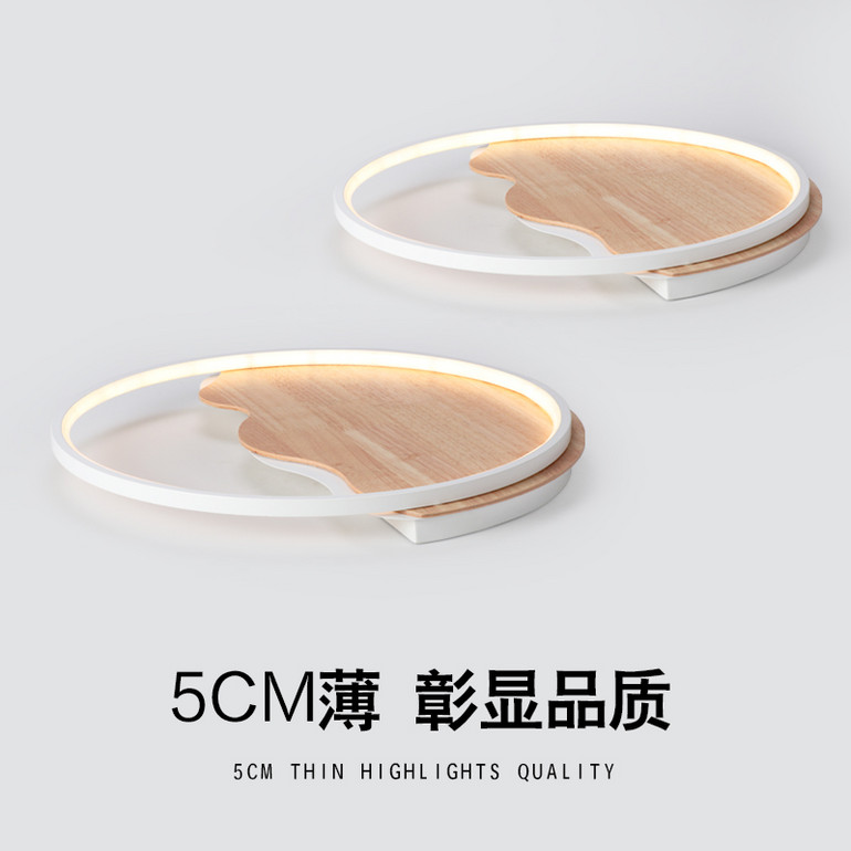 北欧吸顶灯
