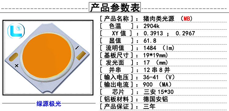 详情介绍