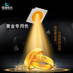 Z珠宝系列