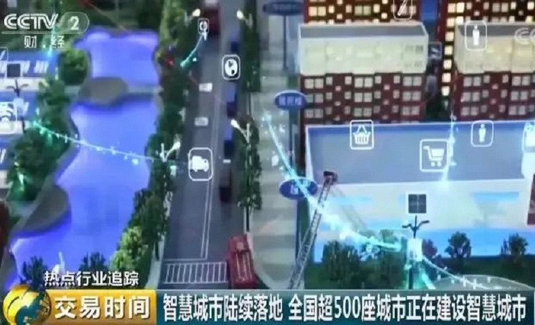 500座智慧城市 萬(wàn)億市場(chǎng)  照明企業(yè)如何分羹