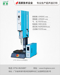 L745有喜機(jī)