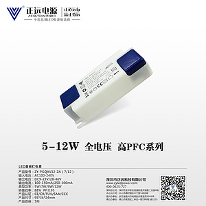 全电压高PFC系列电源