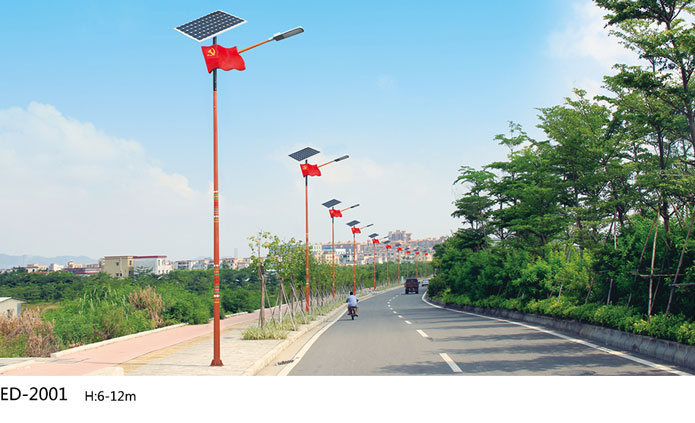 led太阳能路灯使用基本可以节省电费