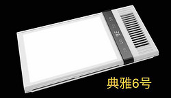 雅典6号