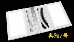 雅典7号