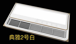 雅典2号白