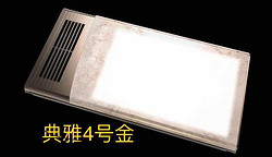 雅典4号金