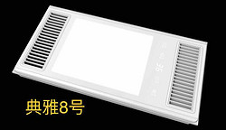 雅典8号