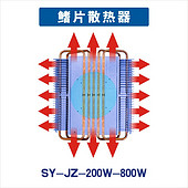 SY-JZ-200w-800w
