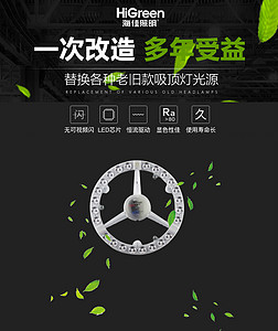 模组