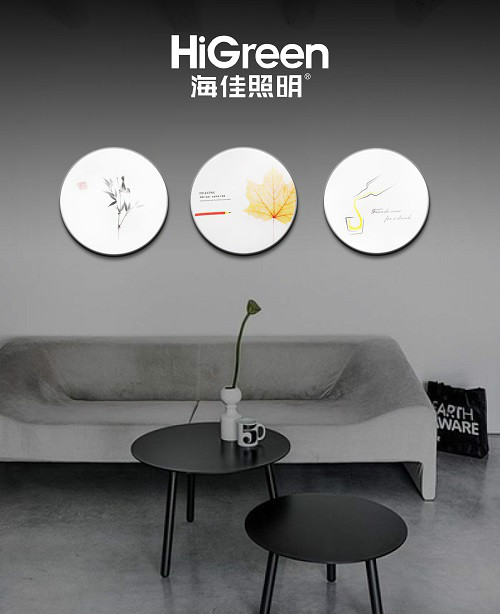 炫彩吸顶灯