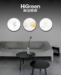 炫彩吸顶灯
