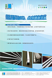 线型扩散pu胶
