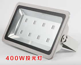 400W投光燈