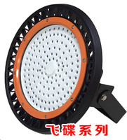 飞碟灯