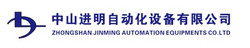 中山市小榄镇高勤五金机电商行
