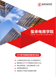 玺承介绍0
