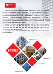玺承介绍4