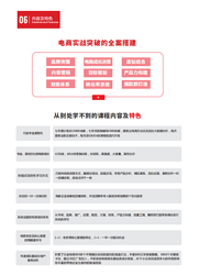 玺承介绍8