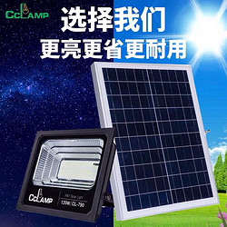 太阳能投光灯120W