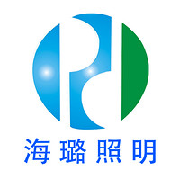 中山市海璐照明有限公司