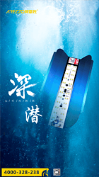 LED模组2