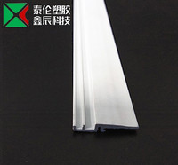 PVC面板灯压条