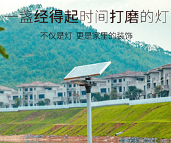 智能路灯5