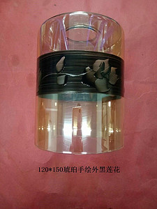 琥珀手绘外黑莲花