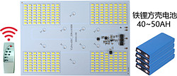铁锂方格电池40-50HA
