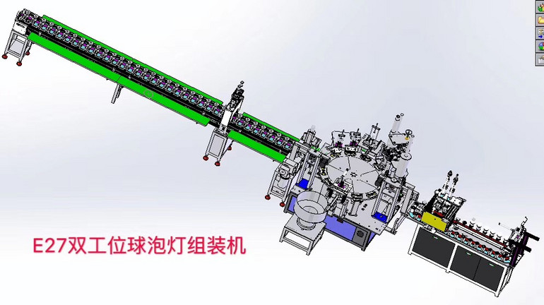 E27双工位球泡组装机    