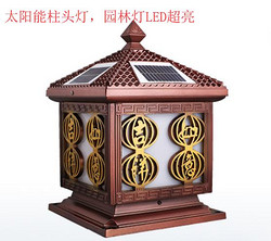 LED园林灯