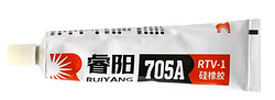 705A(RTV-1硅橡胶)