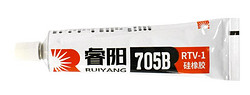 705B-(RTV-1硅橡胶)