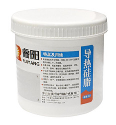导热硅脂