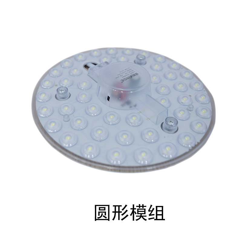 圆形模组