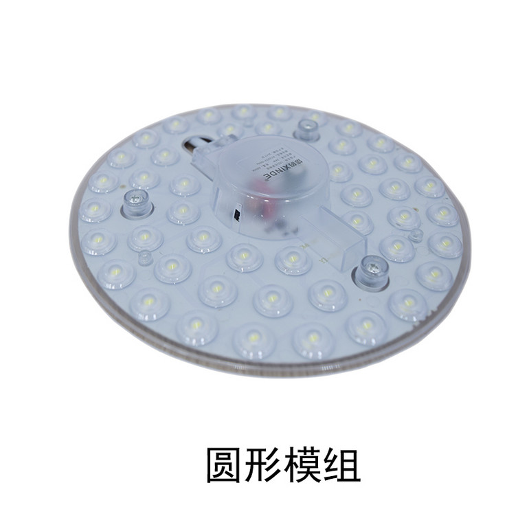 圆形模组